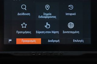 Dacia Duster 2023 1.5 Blue dCi 115hp JOURNEY (4x4)-thumb-26