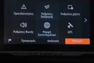 Dacia Duster 2023 1.5 Blue dCi 115hp JOURNEY (4x4)-thumb-28