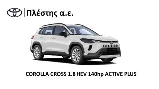 Toyota Corolla Cross 2026 ACTIVE PLUS HEV