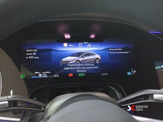 Mercedes-Benz EQS 2023 EQS 500 AMG / 4MATIC / 469 HP / RWS / AIRMATIC-thumb-42
