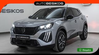 Peugeot 2008 2026 FACELIFT 1.2 PURETECH 100 STYLE/PEUGEOT BESIKOS