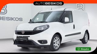 Fiat Doblo 2021 CARGO LONG L2H1 1.6 MULTIJET 120 SX 3ΘΕΣΙΟ