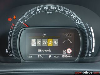Toyota Aygo (X) 2024 CROSS BITONE AΥΤΟΜΑΤΟ +CLIMA +ΖΑΝΤΕΣ  1o XEΡI IΔΙΩΤH!!!-thumb-30