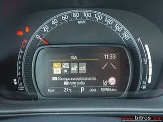 Toyota Aygo (X) 2024 CROSS BITONE AΥΤΟΜΑΤΟ +CLIMA +ΖΑΝΤΕΣ  1o XEΡI IΔΙΩΤH!!!-thumb-31