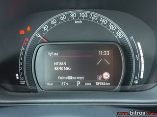 Toyota Aygo (X) 2024 CROSS BITONE AΥΤΟΜΑΤΟ +CLIMA +ΖΑΝΤΕΣ  1o XEΡI IΔΙΩΤH!!!-thumb-32