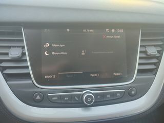 Opel Grandland (X) 2019-thumb-22