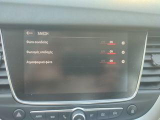 Opel Grandland (X) 2019-thumb-24