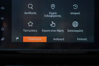 Dacia Duster 2024 1.0cc TCe JOURNEY 100hp LPG-thumb-29