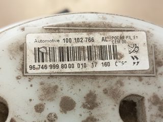 Αντλία βενζίνης γνήσια μεταχειρισμένη με κωδικό 9674699980 από Peugeot 308 2013-2021-thumb-2