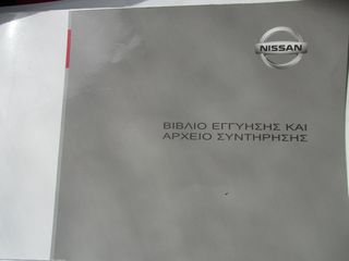 Nissan Qashqai 2018 N-CONNECTA-thumb-12