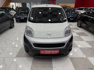 Fiat Fiorino 2022 1.3 Mjet 95hp SX PackTecnico! ΧΡΥΣΗ ΕΓΓΥΗΣΗ! ΕΛΛΗΝΙΚΟ!-thumb-6