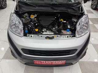 Fiat Fiorino 2022 1.3 Mjet 95hp SX PackTecnico! ΧΡΥΣΗ ΕΓΓΥΗΣΗ! ΕΛΛΗΝΙΚΟ!-thumb-28