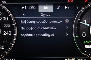 Jaguar E-Pace 2021 P300e Plug-in Hybrid 309ΗP R-Dynamic SE AWD-thumb-51