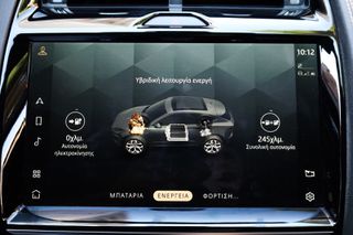 Jaguar E-Pace 2021 P300e Plug-in Hybrid 309ΗP R-Dynamic SE AWD-thumb-44