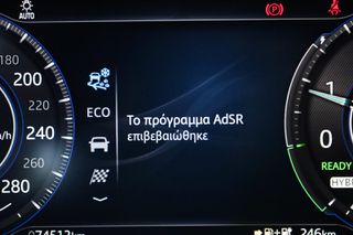 Jaguar E-Pace 2021 P300e Plug-in Hybrid 309ΗP R-Dynamic SE AWD-thumb-38