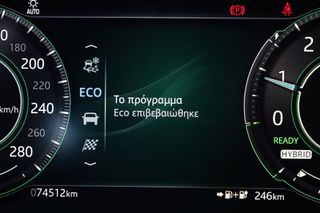 Jaguar E-Pace 2021 P300e Plug-in Hybrid 309ΗP R-Dynamic SE AWD-thumb-37