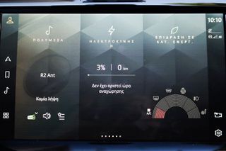 Jaguar E-Pace 2021 P300e Plug-in Hybrid 309ΗP R-Dynamic SE AWD-thumb-34