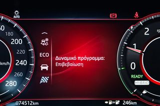 Jaguar E-Pace 2021 P300e Plug-in Hybrid 309ΗP R-Dynamic SE AWD-thumb-35