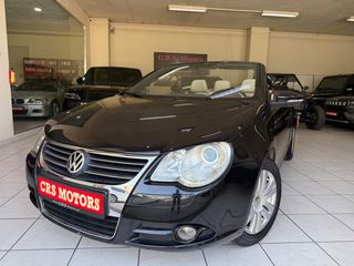 Volkswagen Eos 2009 ΠΡΟΣΦΟΡΑ !!! ΔΕΡΜΑ | NAVI | CRS MOTORS-thumb-39