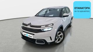 Citroen C5 Aircross 2021 1.6 Hybrid Business | ΕΩΣ 5 ΕΤΗ ΕΓΓΥΗΣΗ
