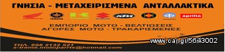 HONDA PCX 125-150  2009-2014-thumb-5