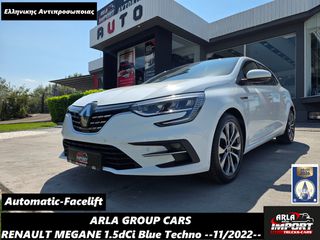 Renault Megane 2022 1.5#Blue dCi#Auto#Facelift#Led#Μηδενικα Τελη#Eλληνικο