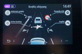 Renault Clio 2024 1.0cc TCe 90hp Evolution plus (ΕΛΛΗΝΙΚΟ)-thumb-24