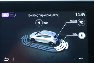 Renault Clio 2024 1.0cc TCe 90hp Evolution plus (ΕΛΛΗΝΙΚΟ)-thumb-25
