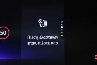 Renault Clio 2024 1.0cc TCe 90hp Evolution plus (ΕΛΛΗΝΙΚΟ)-thumb-22