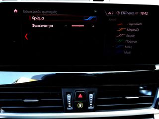 Bmw X1 2022 ΜΠΕΖ ΔΕΡΜΑ ΜΝΗΜΕΣ 4Χ4 NAVI  APPLE CAR PLAY 0,00 TEΛΗ CAMERA-thumb-37