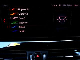 Bmw X1 2022 ΜΠΕΖ ΔΕΡΜΑ ΜΝΗΜΕΣ 4Χ4 NAVI  APPLE CAR PLAY 0,00 TEΛΗ CAMERA-thumb-38