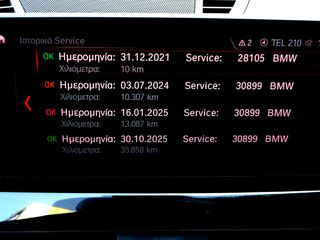 Bmw X1 2022 ΜΠΕΖ ΔΕΡΜΑ ΜΝΗΜΕΣ 4Χ4 NAVI  APPLE CAR PLAY 0,00 TEΛΗ CAMERA-thumb-41