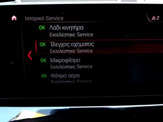 Bmw X1 2022 ΜΠΕΖ ΔΕΡΜΑ ΜΝΗΜΕΣ 4Χ4 NAVI  APPLE CAR PLAY 0,00 TEΛΗ CAMERA-thumb-42