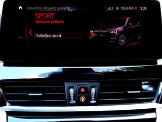 Bmw X1 2022 ΜΠΕΖ ΔΕΡΜΑ ΜΝΗΜΕΣ 4Χ4 NAVI  APPLE CAR PLAY 0,00 TEΛΗ CAMERA-thumb-23