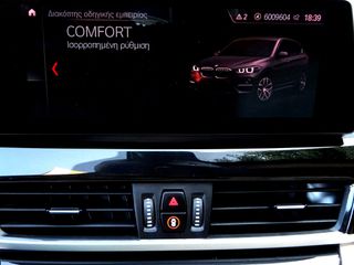 Bmw X1 2022 ΜΠΕΖ ΔΕΡΜΑ ΜΝΗΜΕΣ 4Χ4 NAVI  APPLE CAR PLAY 0,00 TEΛΗ CAMERA-thumb-24