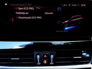 Bmw X1 2022 ΜΠΕΖ ΔΕΡΜΑ ΜΝΗΜΕΣ 4Χ4 NAVI  APPLE CAR PLAY 0,00 TEΛΗ CAMERA-thumb-26