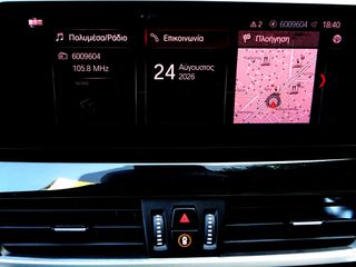 Bmw X1 2022 ΜΠΕΖ ΔΕΡΜΑ ΜΝΗΜΕΣ 4Χ4 NAVI  APPLE CAR PLAY 0,00 TEΛΗ CAMERA-thumb-27