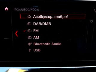 Bmw X1 2022 ΜΠΕΖ ΔΕΡΜΑ ΜΝΗΜΕΣ 4Χ4 NAVI  APPLE CAR PLAY 0,00 TEΛΗ CAMERA-thumb-32