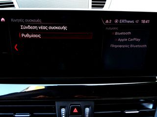 Bmw X1 2022 ΜΠΕΖ ΔΕΡΜΑ ΜΝΗΜΕΣ 4Χ4 NAVI  APPLE CAR PLAY 0,00 TEΛΗ CAMERA-thumb-34