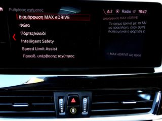Bmw X1 2022 ΜΠΕΖ ΔΕΡΜΑ ΜΝΗΜΕΣ 4Χ4 NAVI  APPLE CAR PLAY 0,00 TEΛΗ CAMERA-thumb-36