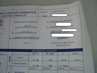 Mazda 6 2009 ΘΕΟΦΙΛΑΤΟΣ ΕΠΙΛΕΓΜΕΝΟ ΟΧΗΜΑ/1.8cc.CLIMA//ΑΝΤΑΛΛΑΓΕΣ ΔΕΚΤΕΣ-thumb-31