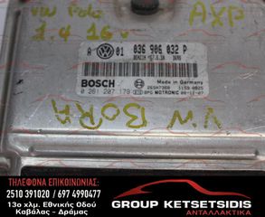 ΕΓΚΕΦΑΛΟΣ VW GROUP (036906032P)-thumb-2