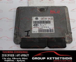 ΕΓΚΕΦΑΛΟΣ VW GROUP (036906034DD)-thumb-1