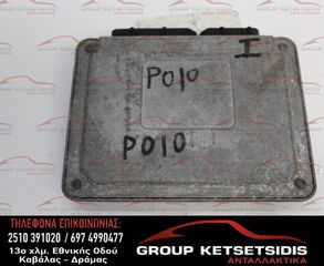 ΕΓΚΕΦΑΛΟΣ VW GROUP (036906034DD)