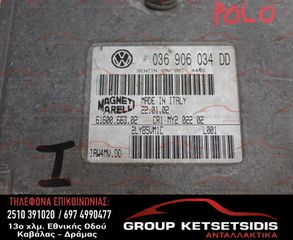 ΕΓΚΕΦΑΛΟΣ VW GROUP (036906034DD)-thumb-2