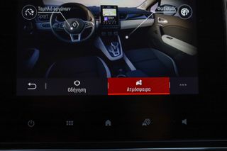 Renault Captur 2024 1.0 techno TCe 100 LPG (Navi)-thumb-33