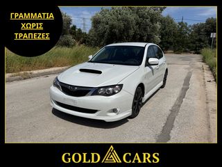 Subaru Impreza 2008 ΓΡΑΜΜΑΤΙΑ ΧΩΡΙΣ ΤΡΑΠΕΖΕΣ !!! WRX !!!
