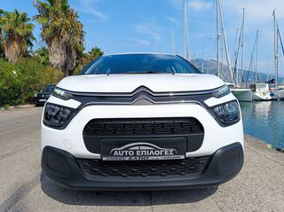Citroen C3 2022 ¤ 1.5 BlueHdi Corporate Plus  ¤-thumb-7