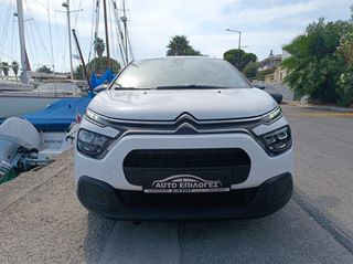 Citroen C3 2022 ¤ 1.5 BlueHdi Corporate Plus  ¤-thumb-19