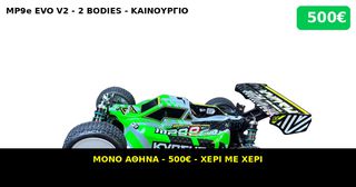 Off-Road Kyosho 2025 Mp9e Evo